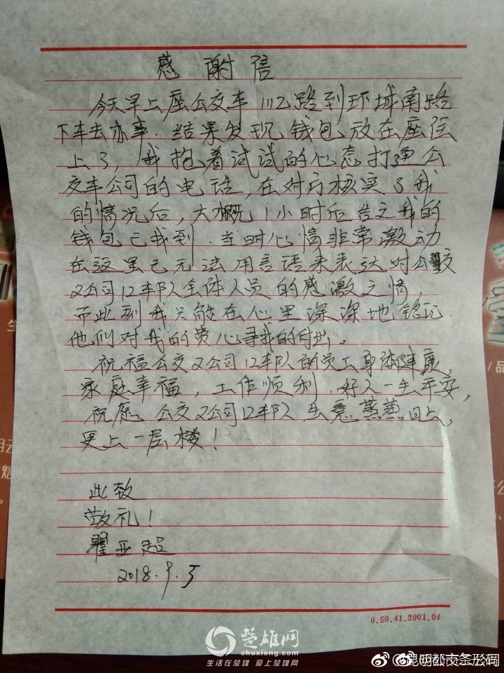 微信图片_20180906105638.jpg
