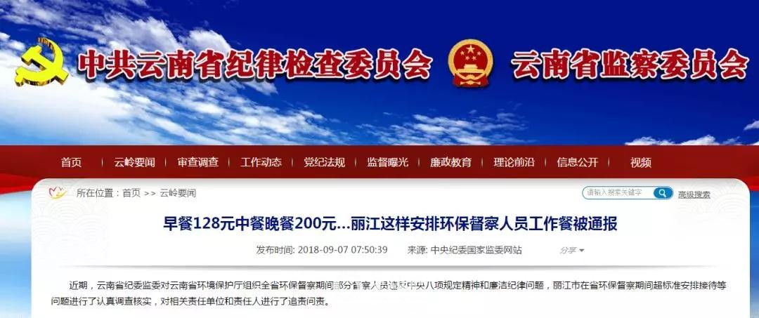 微信图片_20180907152134 - 副本.jpg