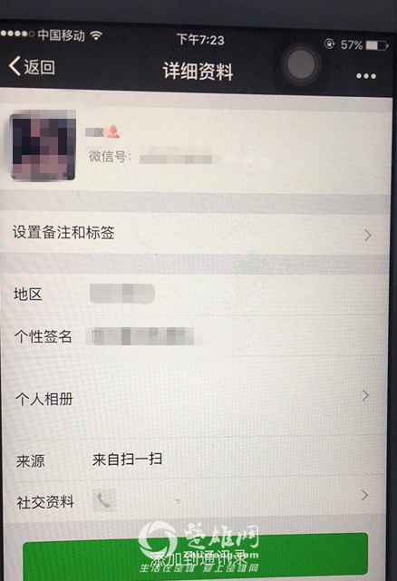 1536542266444415.png