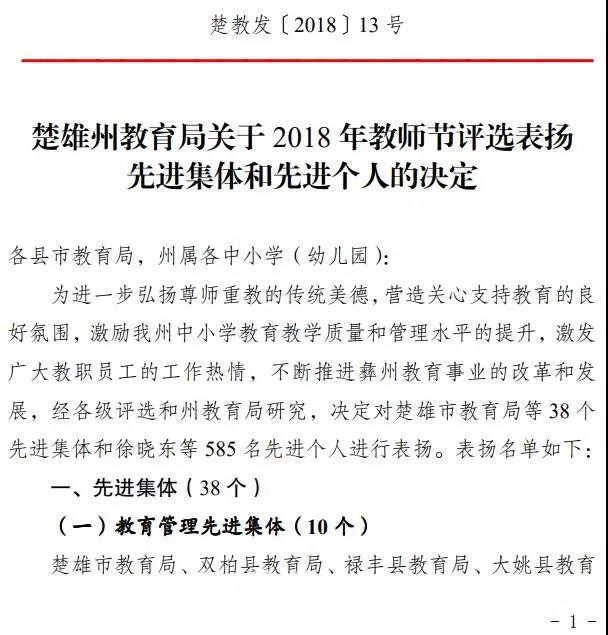 微信图片_20180911091425.jpg