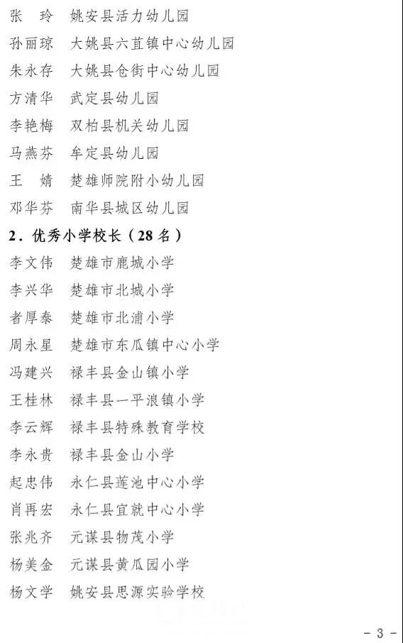 微信图片_20180911091512.jpg