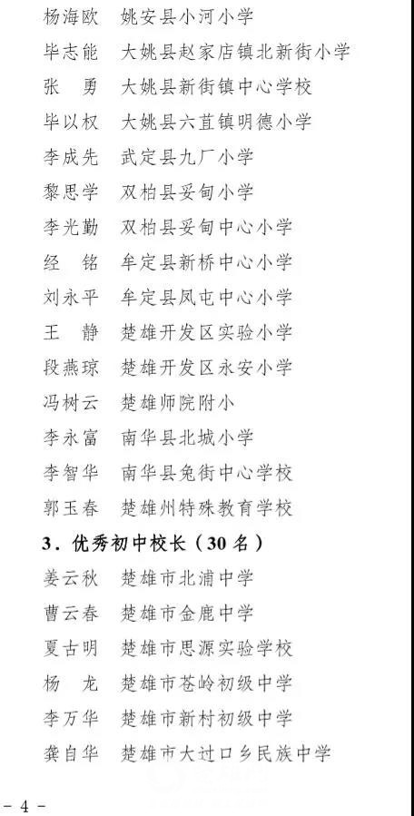 微信图片_20180911091527.jpg