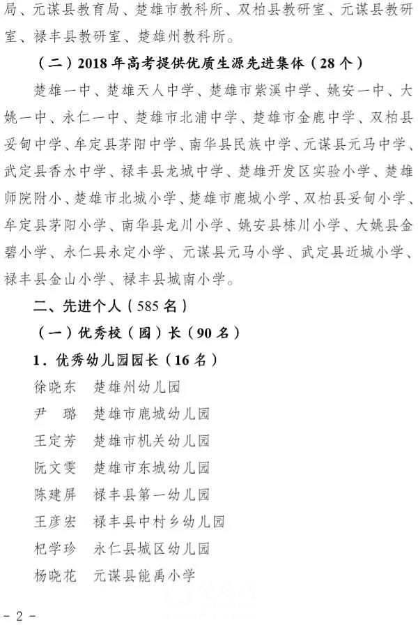微信图片_20180911091439.jpg