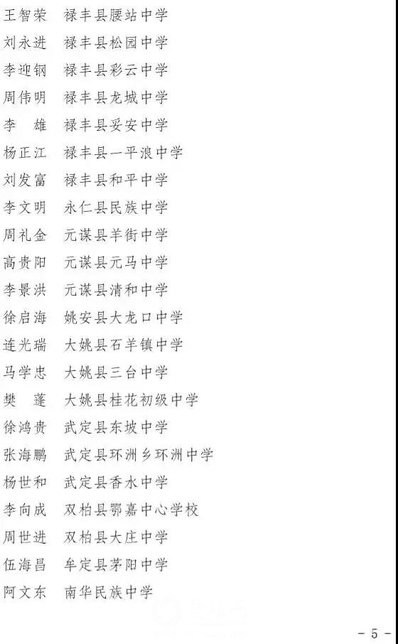 微信图片_20180911091535.jpg