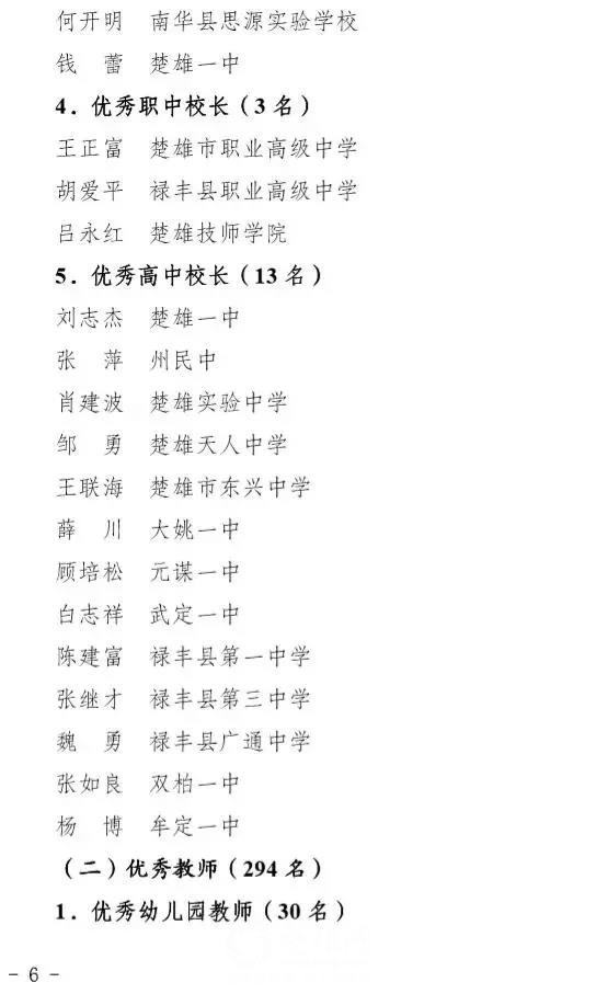 微信图片_20180911091540.jpg