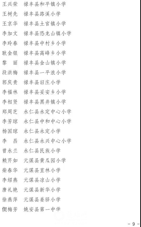 微信图片_20180911091614.jpg