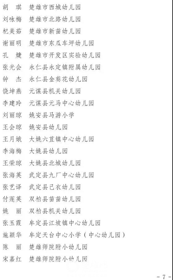 微信图片_20180911091558.jpg