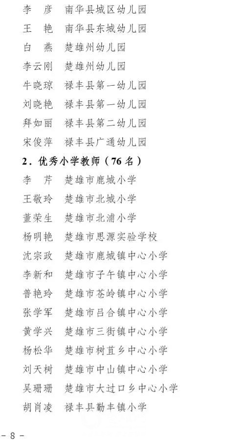 微信图片_20180911091608.jpg