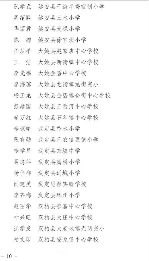微信图片_20180911091620.jpg