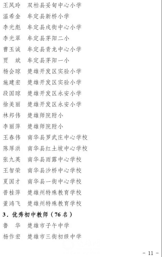 微信图片_20180911091638.jpg