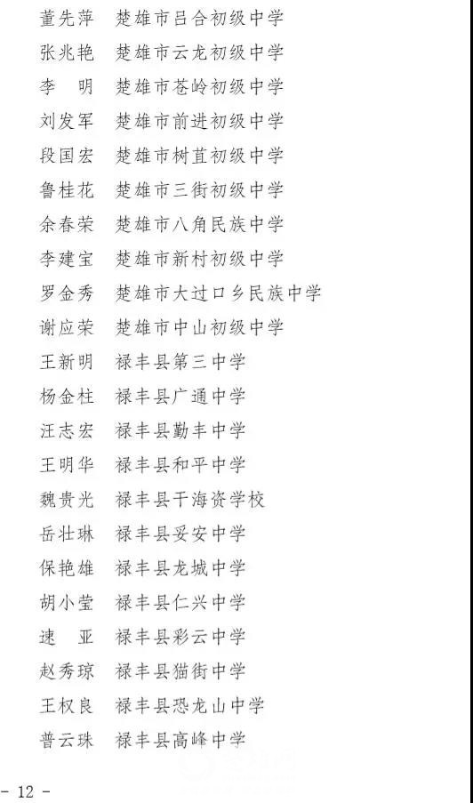 微信图片_20180911091634.jpg