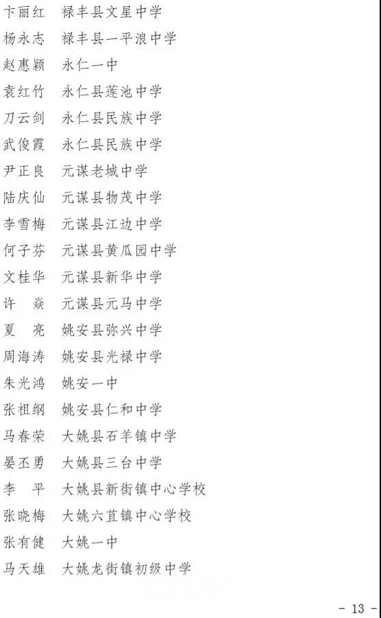 微信图片_20180911091643.jpg