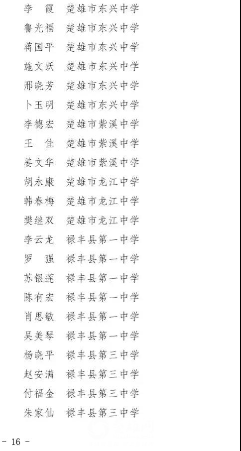 微信图片_20180911091700.jpg