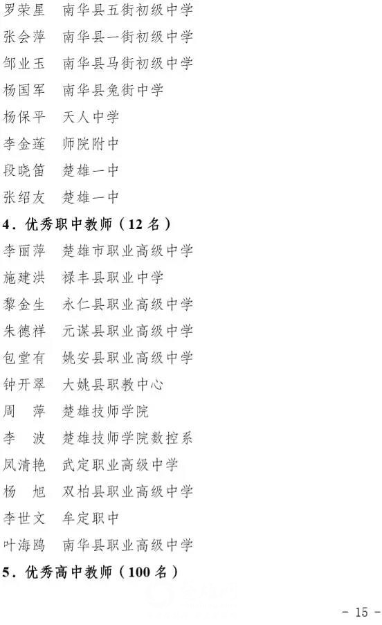微信图片_20180911091651.jpg