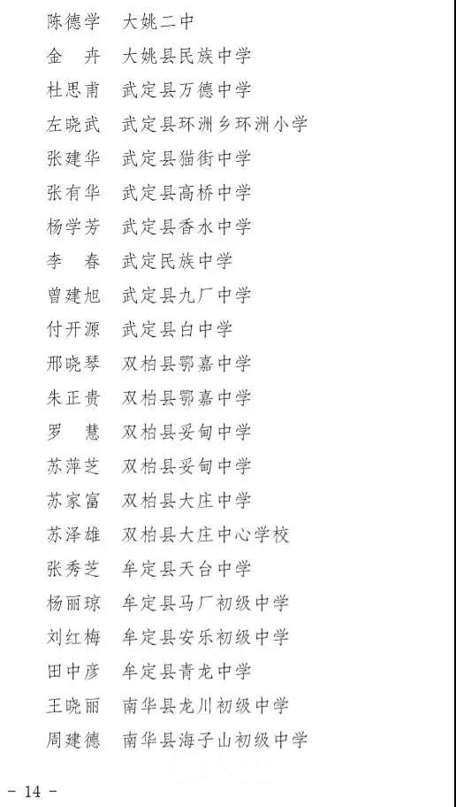 微信图片_20180911091647.jpg