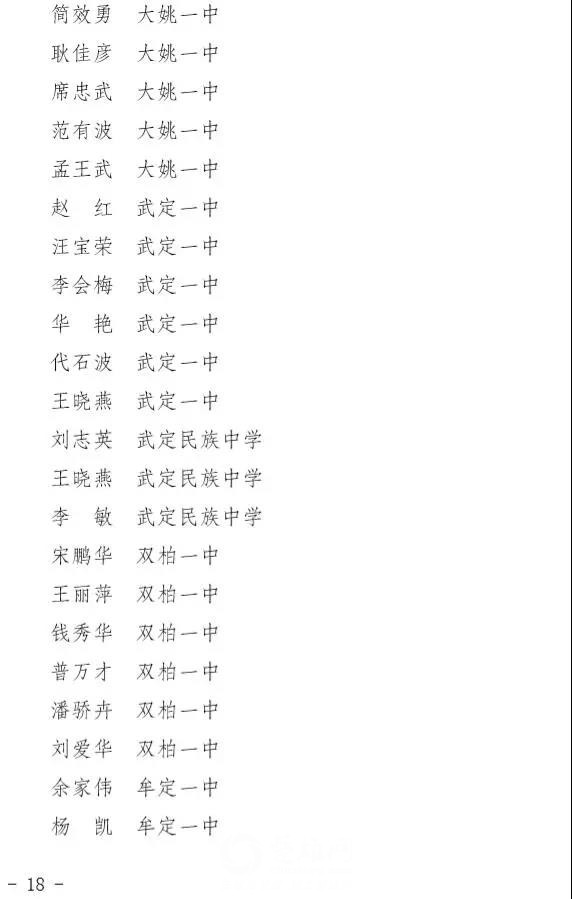 微信图片_20180911091709.jpg