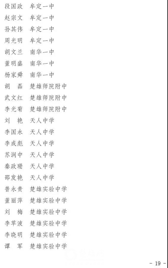 微信图片_20180911091712.jpg