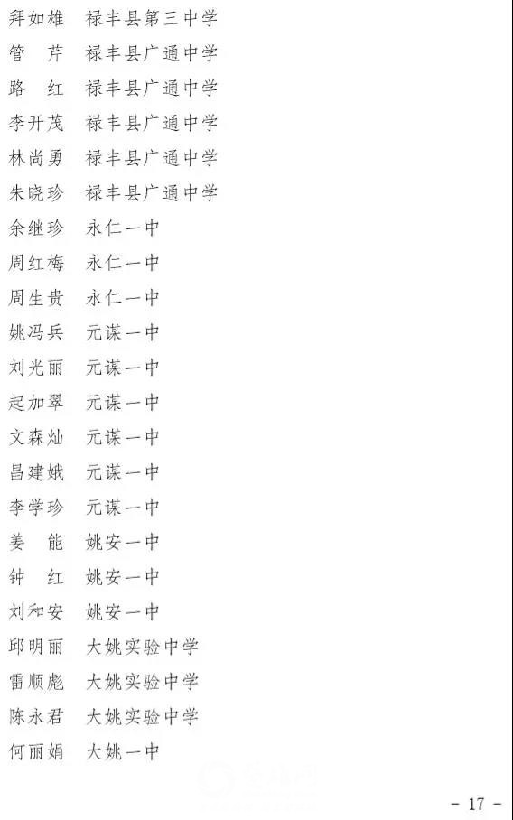 微信图片_20180911091704.jpg