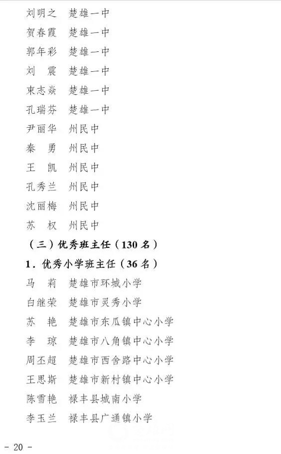 微信图片_20180911091716.jpg