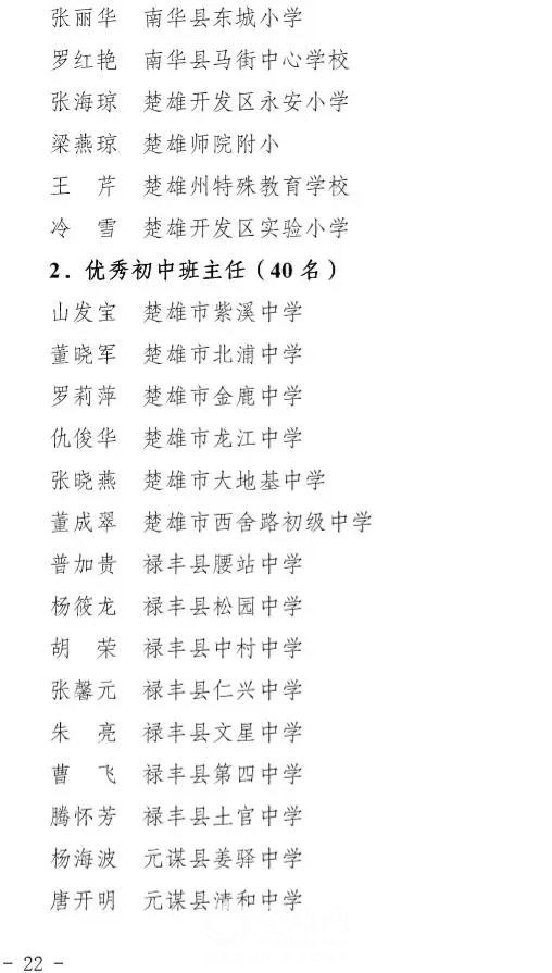 微信图片_20180911091724.jpg