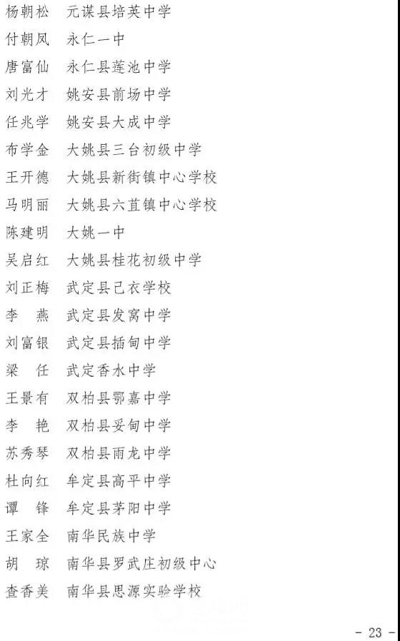 微信图片_20180911091728.jpg