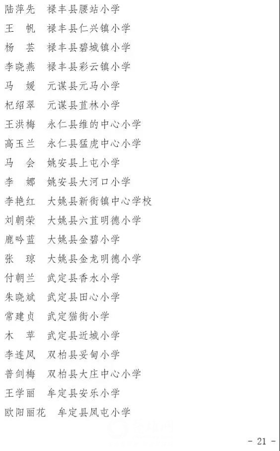 微信图片_20180911091720.jpg