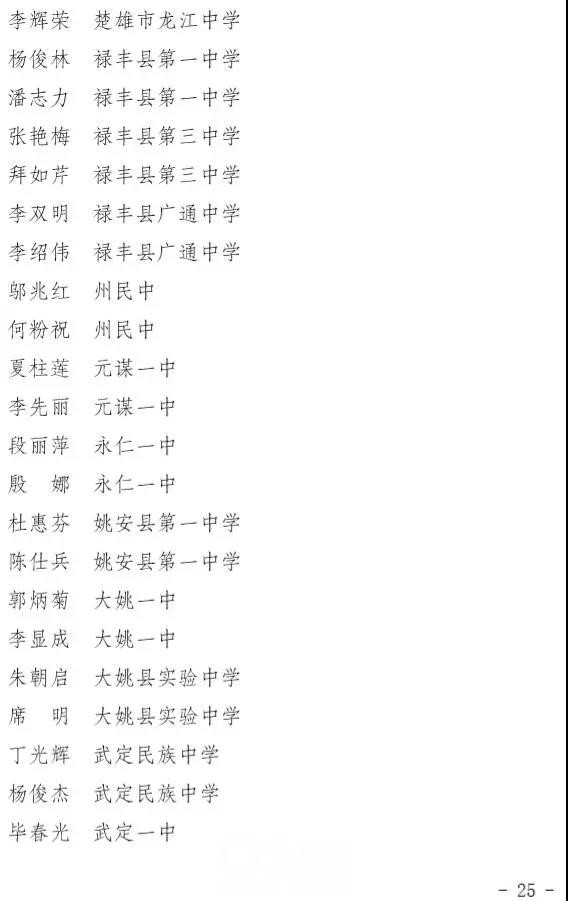 微信图片_20180911091735.jpg