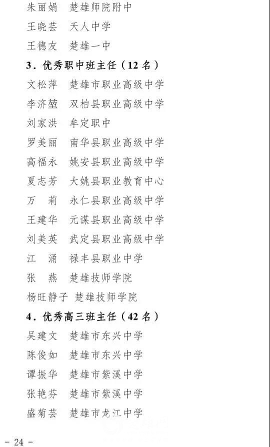微信图片_20180911091731.jpg