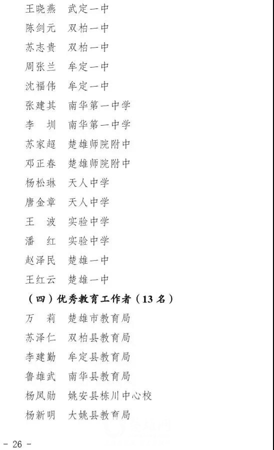 微信图片_20180911091739.jpg