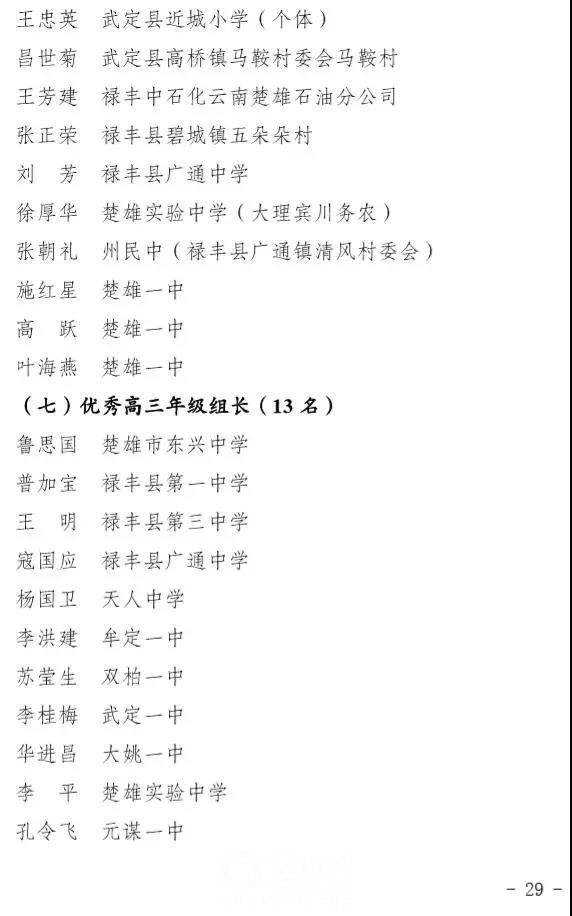 微信图片_20180911091752.jpg