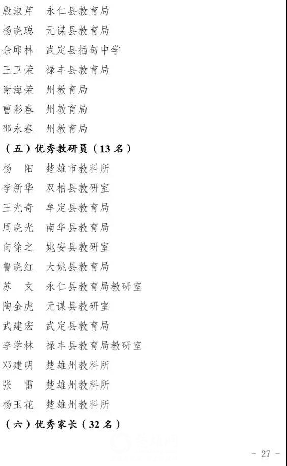 微信图片_20180911091744.jpg