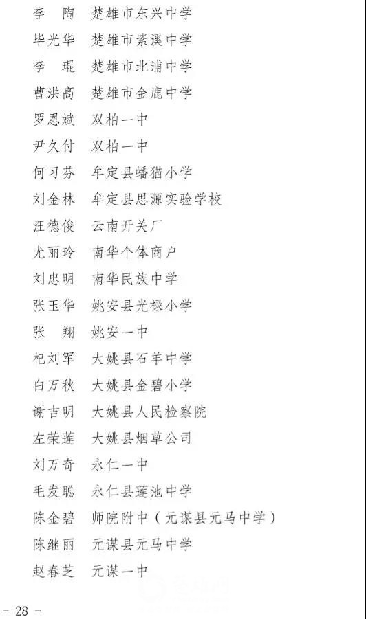 微信图片_20180911091748.jpg