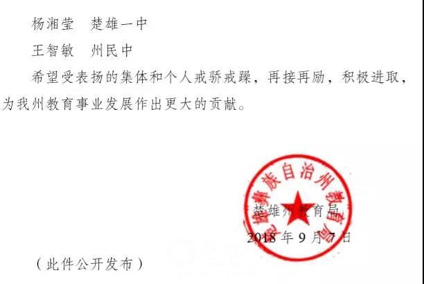 微信图片_20180911091757.jpg