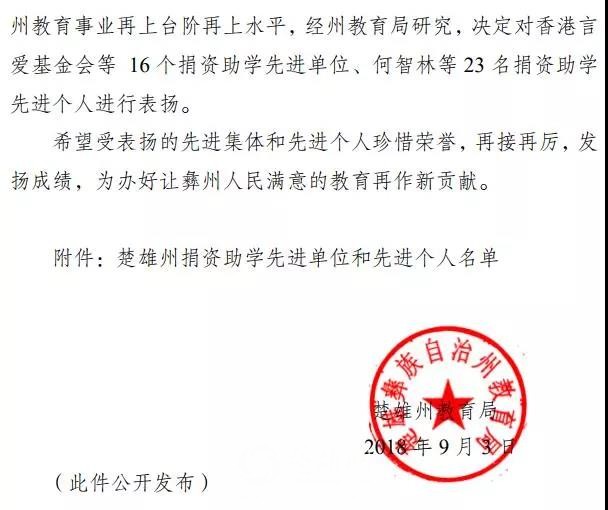 微信图片_20180911091816.jpg