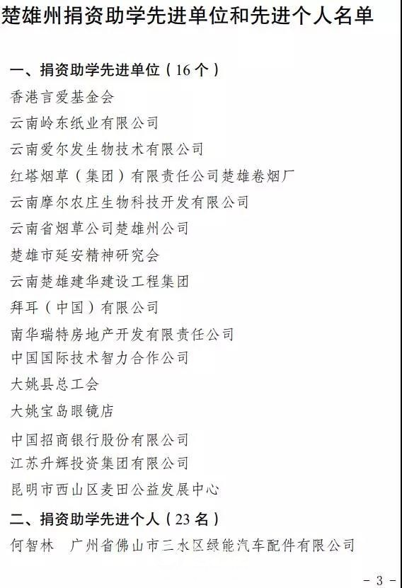 微信图片_20180911091821.jpg