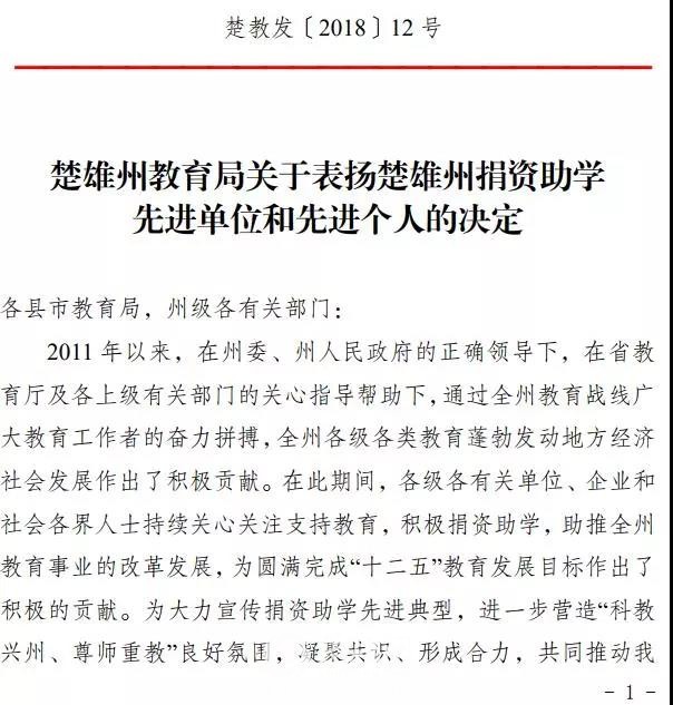 微信图片_20180911091807.jpg