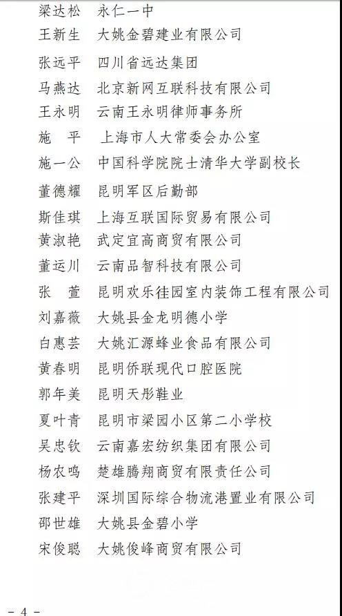 微信图片_20180911091827.jpg