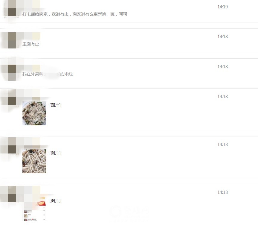 QQ图片20180911141319.jpg