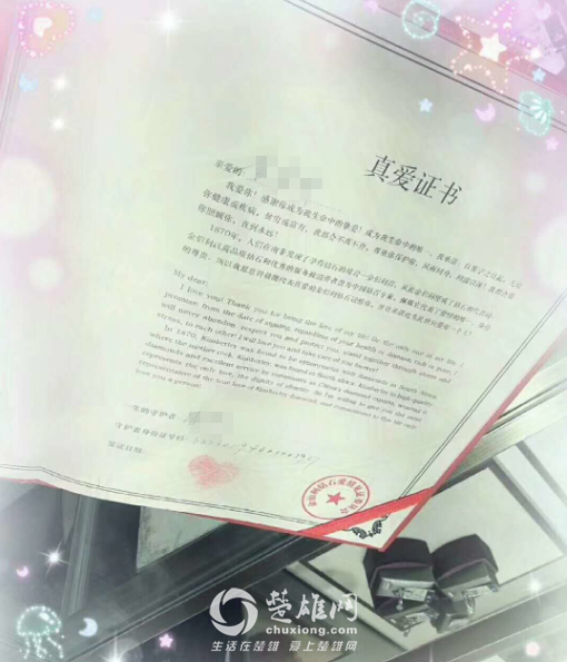 QQ图片20180912143823_副本_副本.png