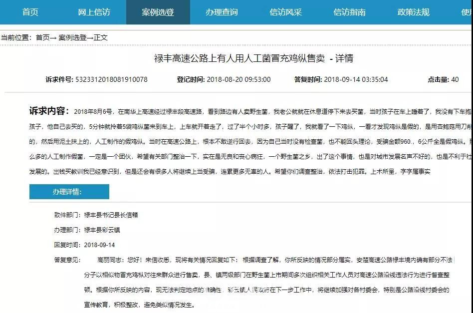 微信图片_20180916160717.jpg