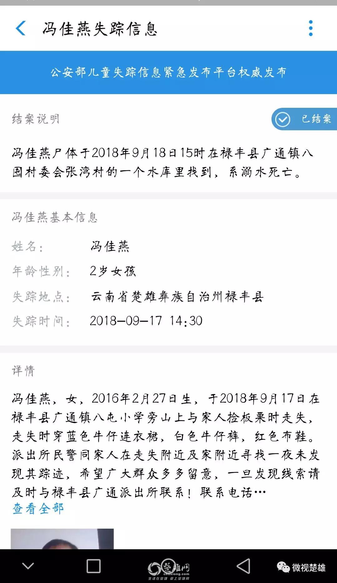 微信图片_20180919085616.jpg