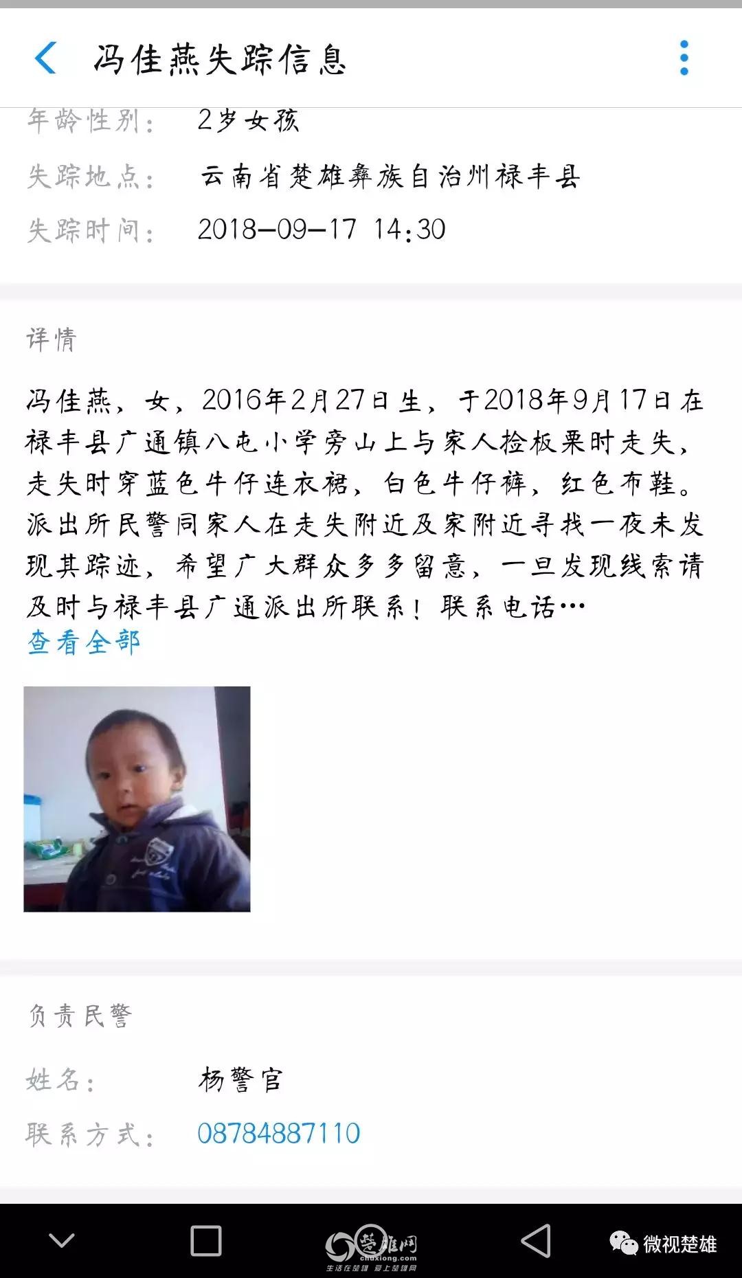 微信图片_20180919085623.jpg