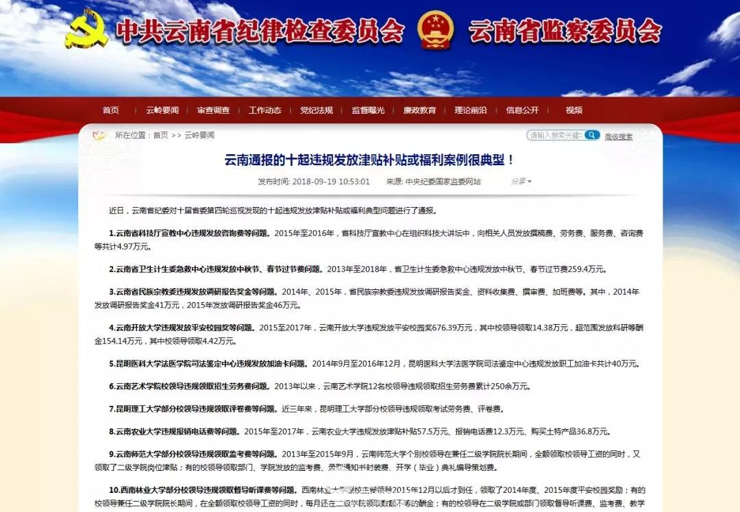 微信图片_20180919142308.jpg