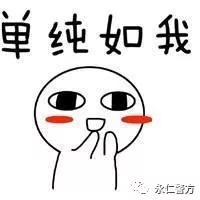微信图片_20180920114954.jpg