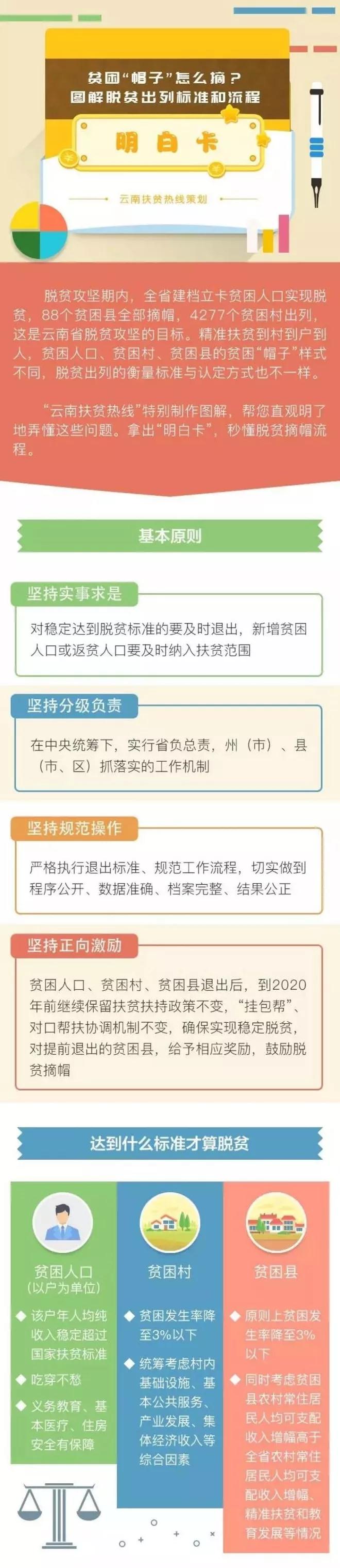 微信图片_20180921104012.jpg