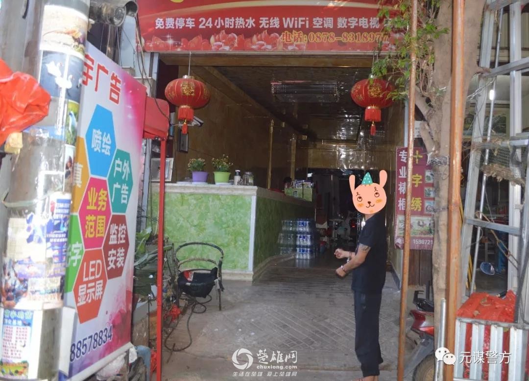 微信图片_20180926090342.jpg