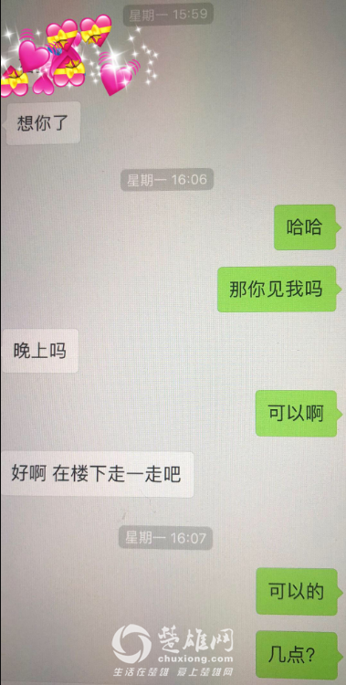 1538095673325213.png