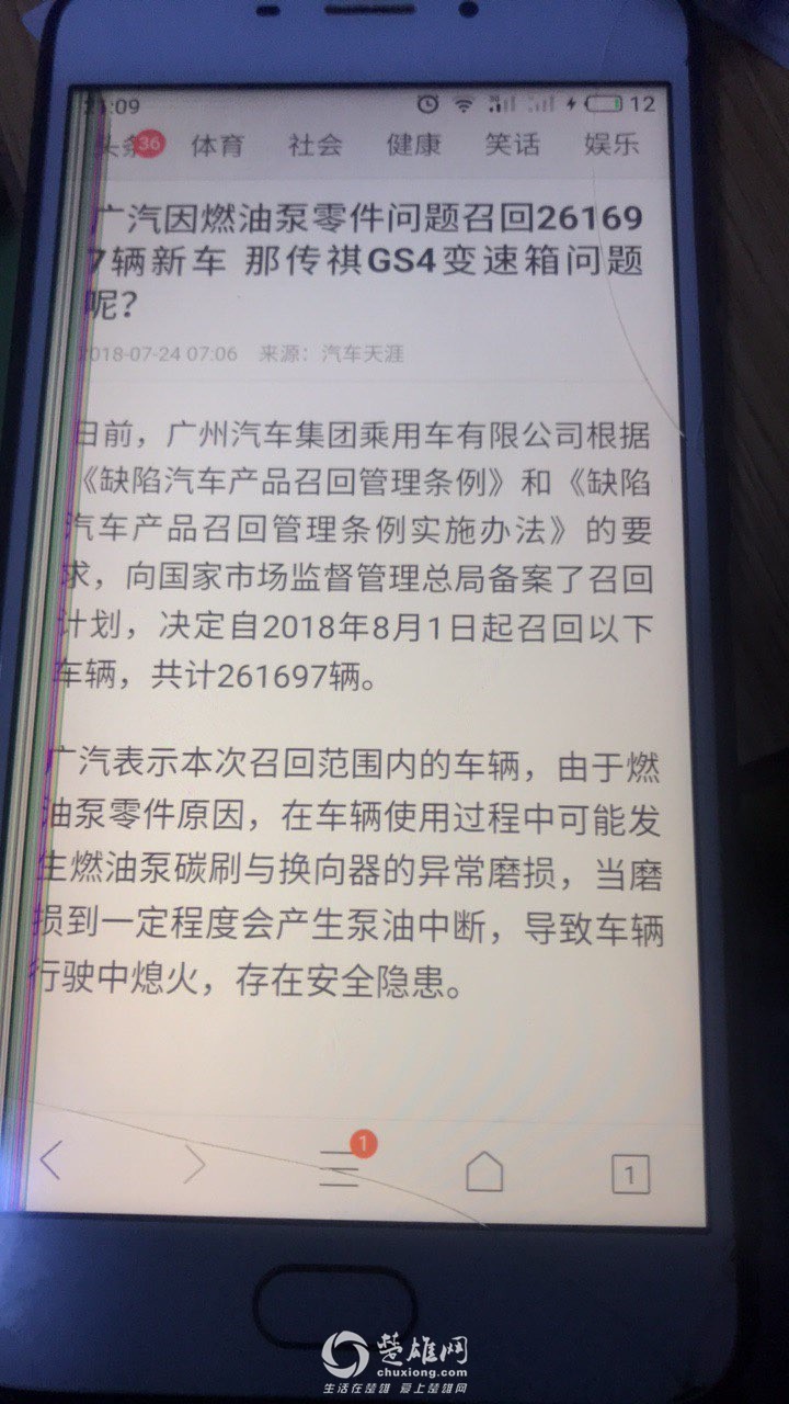 201811103037481541855407031157.jpg