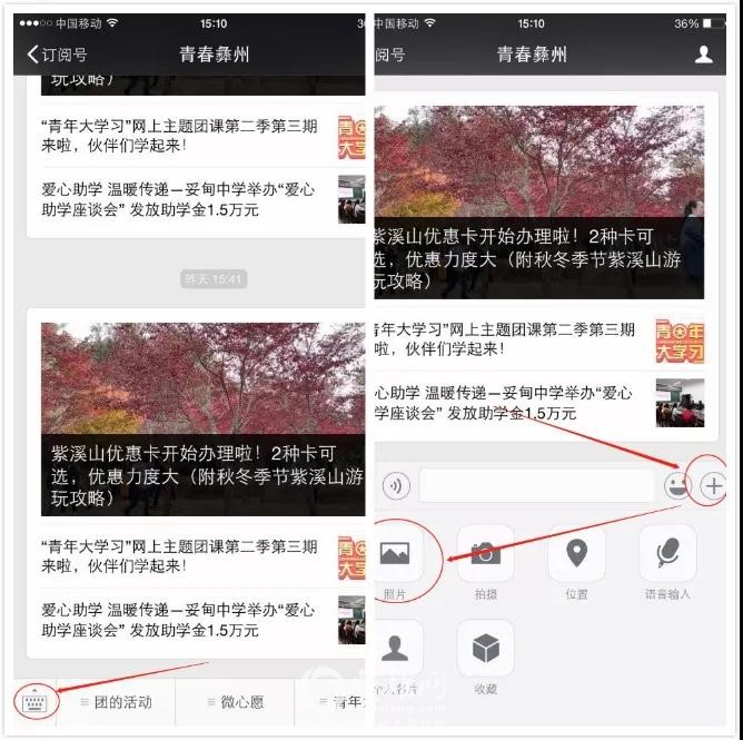 微信图片_20181112102155.jpg