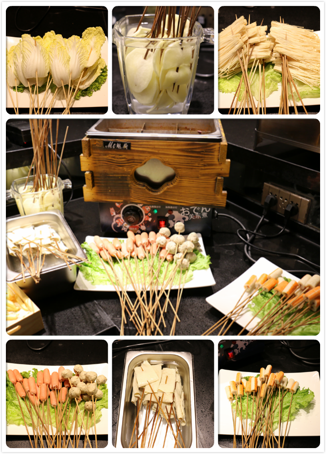 关东煮.png